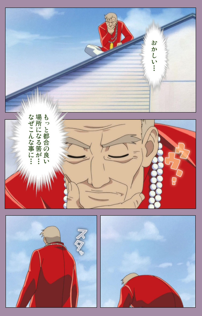 Donburikazoku kanzenhan