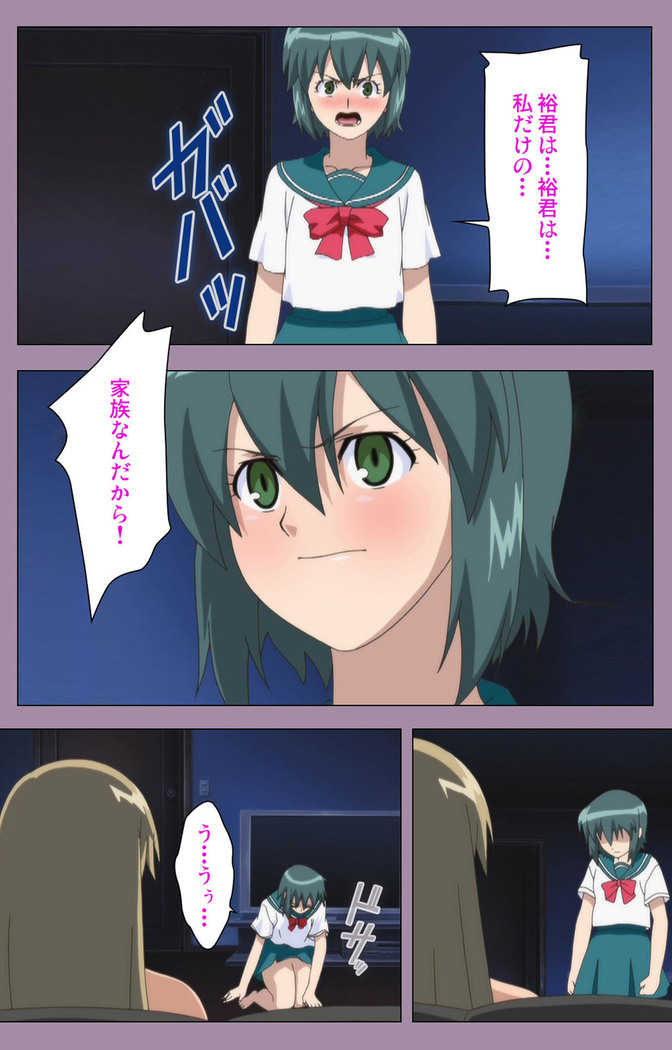 Donburikazoku kanzenhan