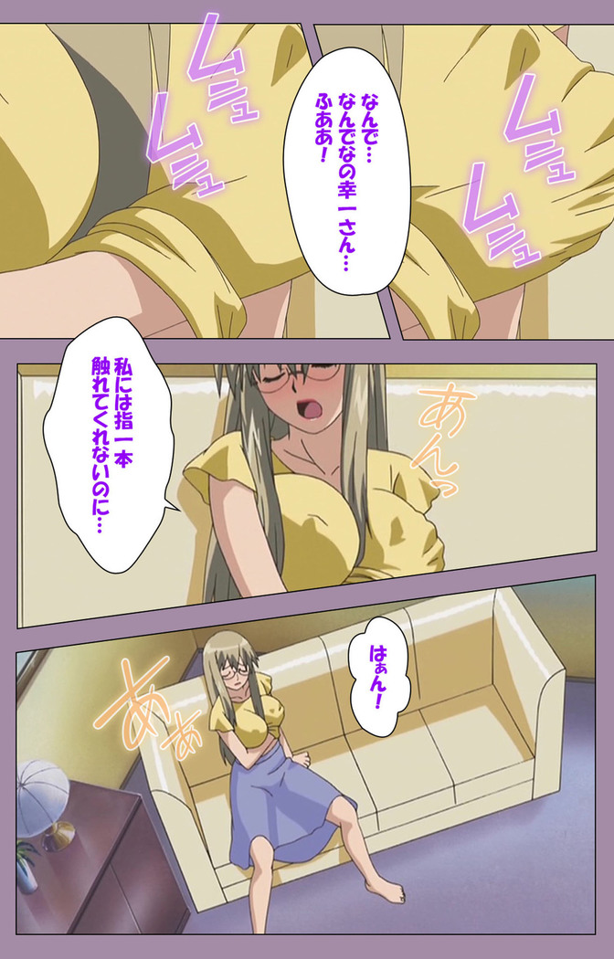Donburikazoku kanzenhan