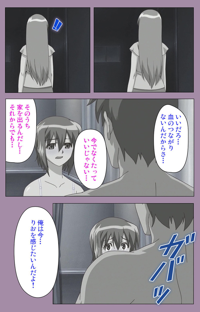 Donburikazoku kanzenhan