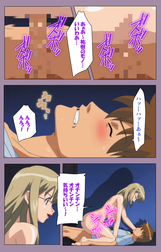 Donburikazoku kanzenhan