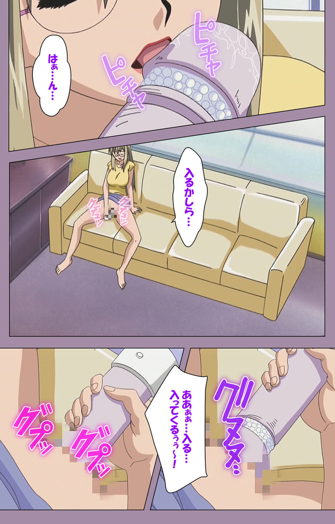 Donburikazoku kanzenhan