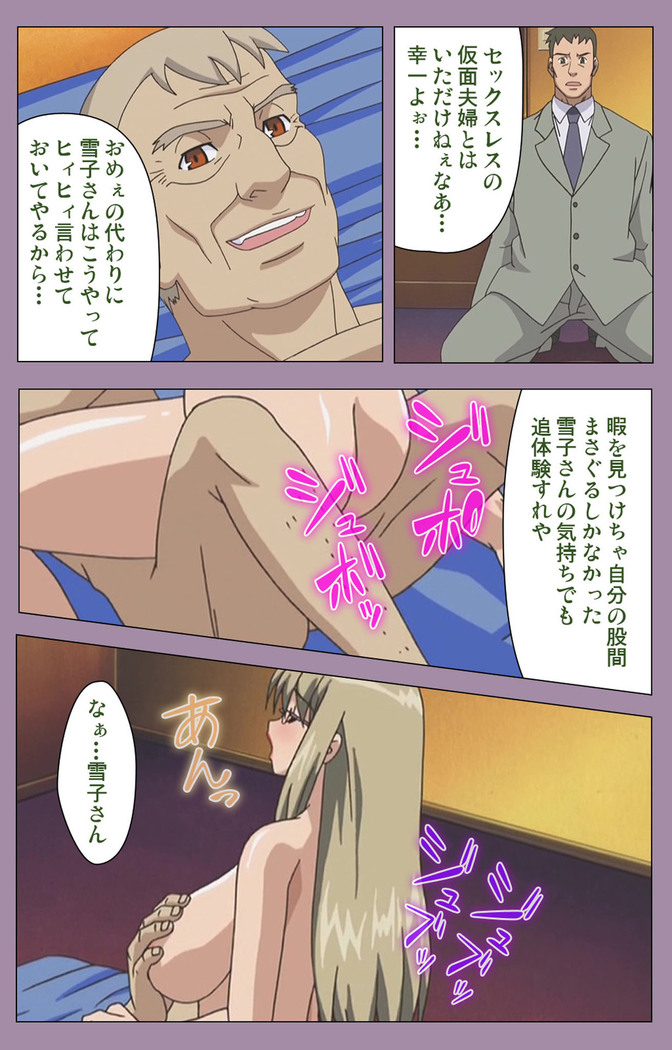 Donburikazoku kanzenhan