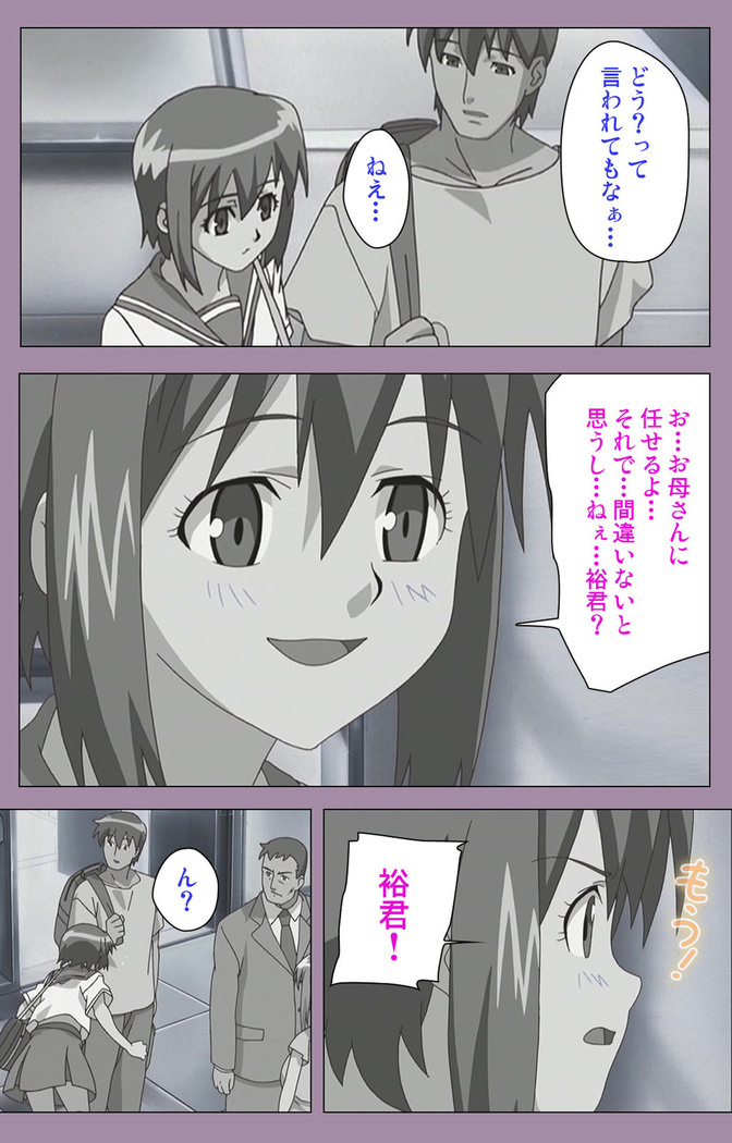 Donburikazoku kanzenhan