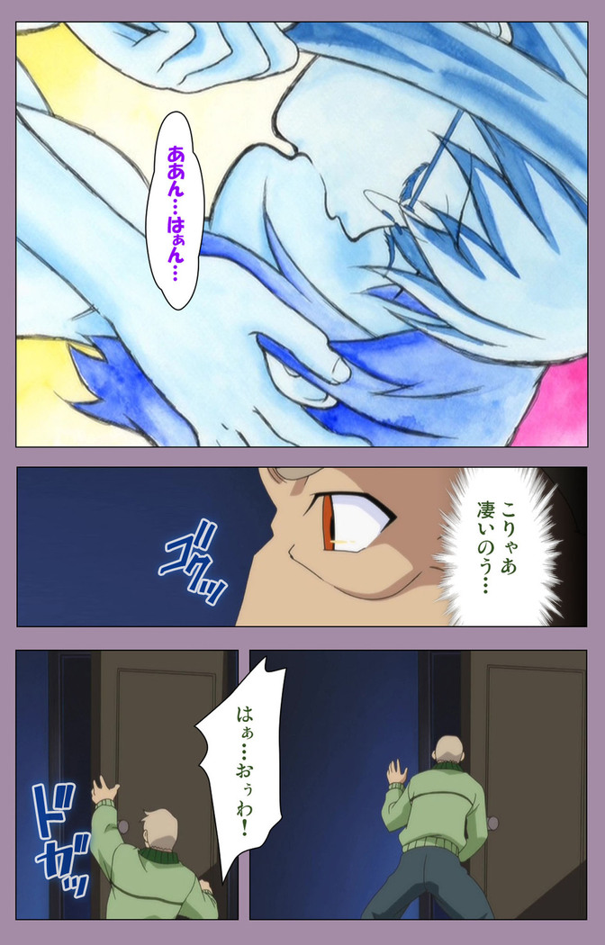 Donburikazoku kanzenhan