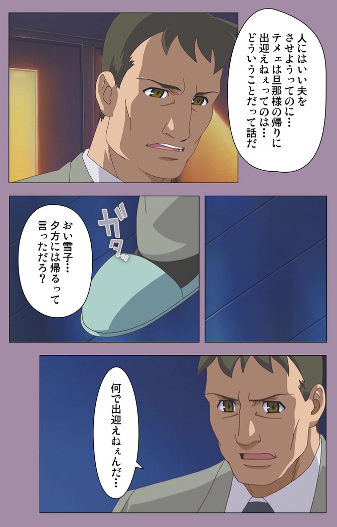 Donburikazoku kanzenhan