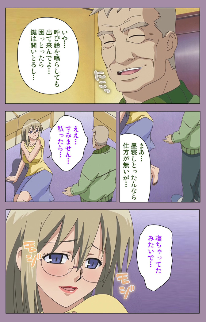 Donburikazoku kanzenhan