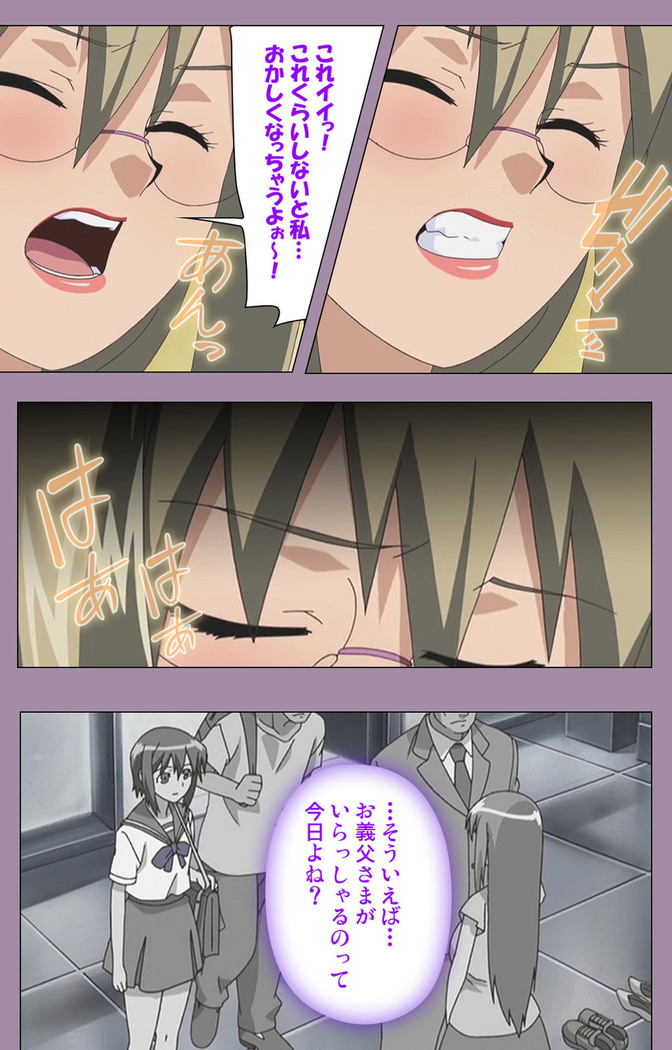 Donburikazoku kanzenhan