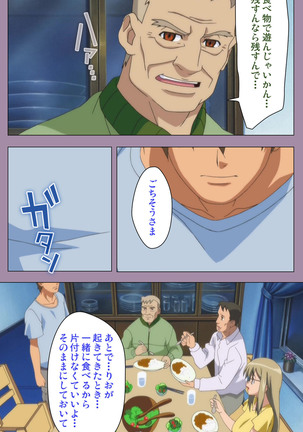 Donburikazoku kanzenhan Page #136