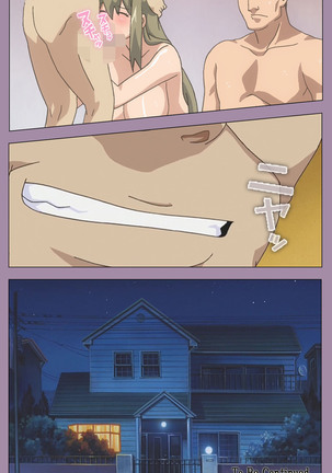 Donburikazoku kanzenhan Page #121