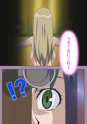 Donburikazoku kanzenhan Page #117