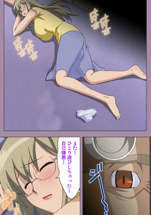 Donburikazoku kanzenhan Page #32