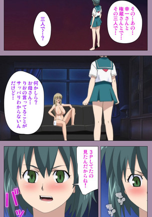 Donburikazoku kanzenhan Page #173