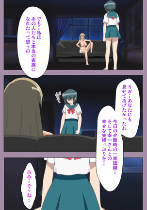 Donburikazoku kanzenhan Page #177