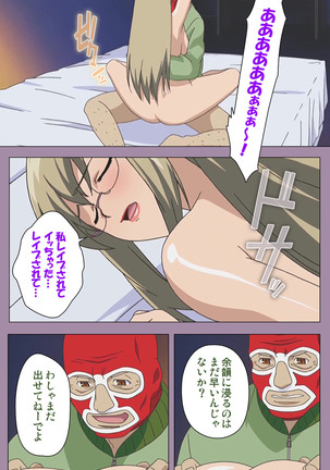 Donburikazoku kanzenhan Page #66