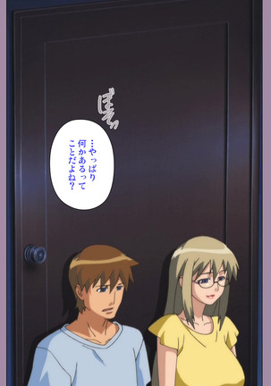 Donburikazoku kanzenhan Page #143