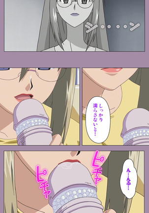 Donburikazoku kanzenhan Page #25