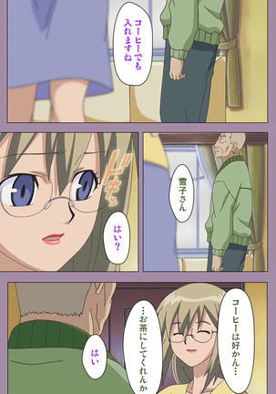Donburikazoku kanzenhan Page #35