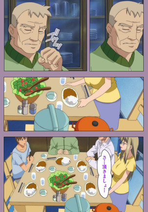 Donburikazoku kanzenhan Page #128