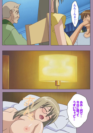 Donburikazoku kanzenhan Page #46