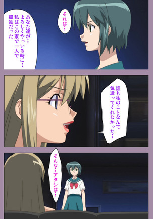 Donburikazoku kanzenhan Page #175