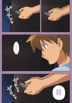 Donburikazoku kanzenhan Page #123