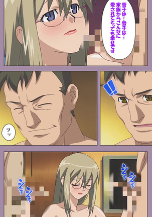 Donburikazoku kanzenhan Page #114