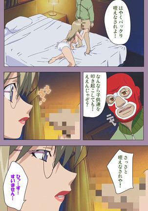 Donburikazoku kanzenhan Page #55