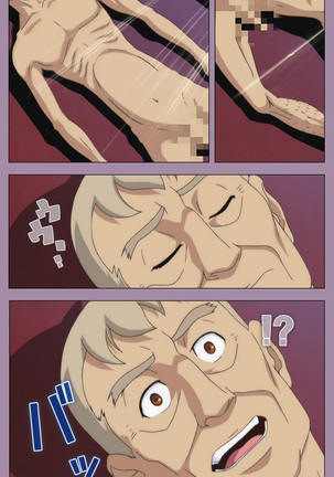 Donburikazoku kanzenhan Page #228