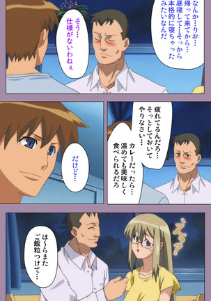 Donburikazoku kanzenhan Page #134