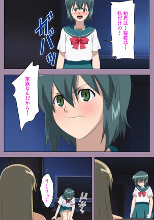 Donburikazoku kanzenhan Page #179