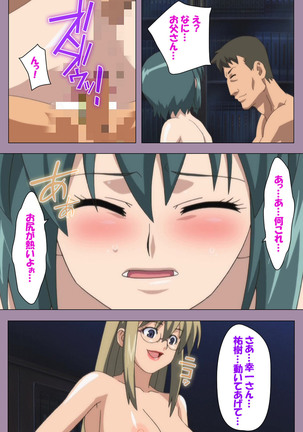 Donburikazoku kanzenhan Page #214