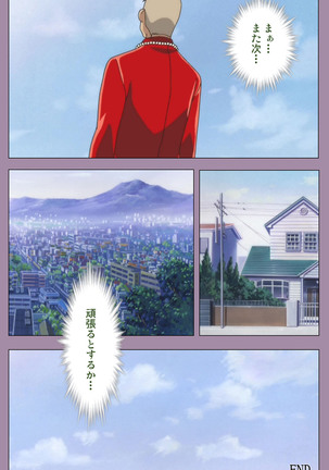 Donburikazoku kanzenhan Page #240