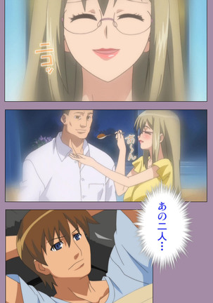 Donburikazoku kanzenhan Page #139