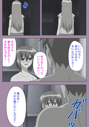 Donburikazoku kanzenhan Page #16