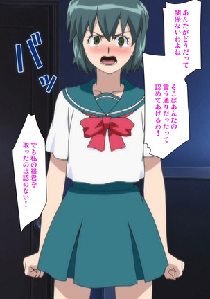 Donburikazoku kanzenhan Page #178