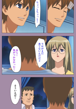 Donburikazoku kanzenhan Page #129