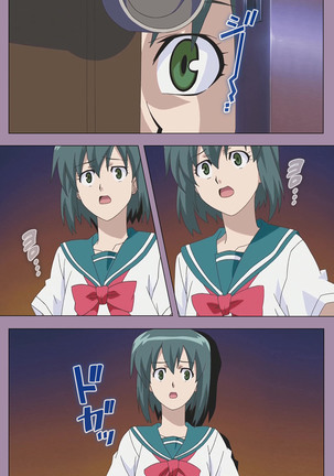Donburikazoku kanzenhan Page #118
