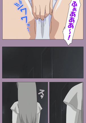 Donburikazoku kanzenhan Page #15