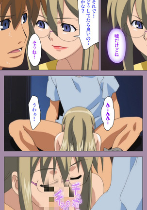 Donburikazoku kanzenhan Page #153