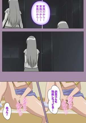 Donburikazoku kanzenhan Page #19
