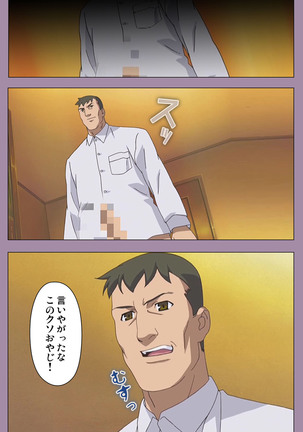 Donburikazoku kanzenhan Page #95