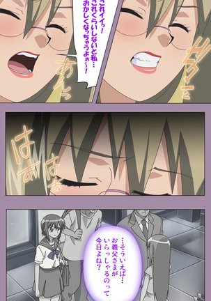 Donburikazoku kanzenhan Page #21