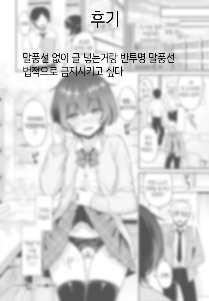 Nonoka ♥ lesson | 노노카 ♥ 레슨