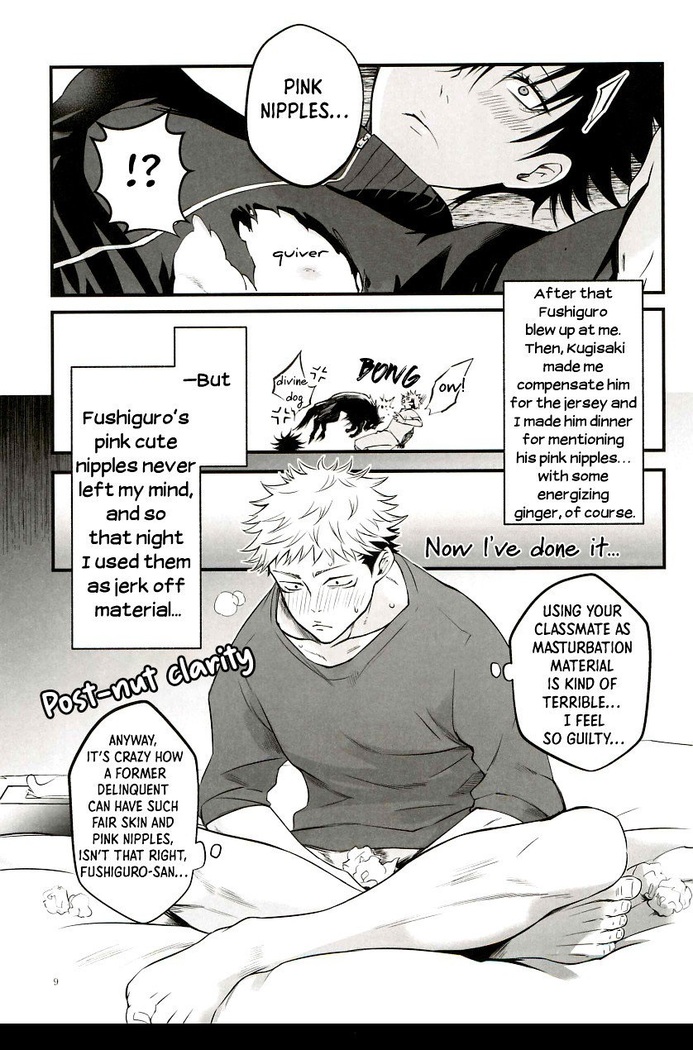 Tonari no Anoko ga Kawaikute! | The Boy Next Door Is So Cute