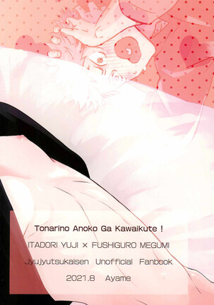 Tonari no Anoko ga Kawaikute! | The Boy Next Door Is So Cute Page #35