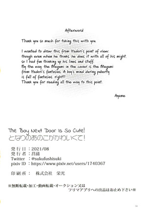 Tonari no Anoko ga Kawaikute! | The Boy Next Door Is So Cute Page #34