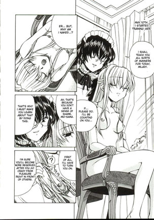 Shiro o Suu Nawa CH4 Page #6