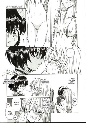 Shiro o Suu Nawa CH4 - Page 5