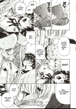 Shiro o Suu Nawa CH4 Page #13